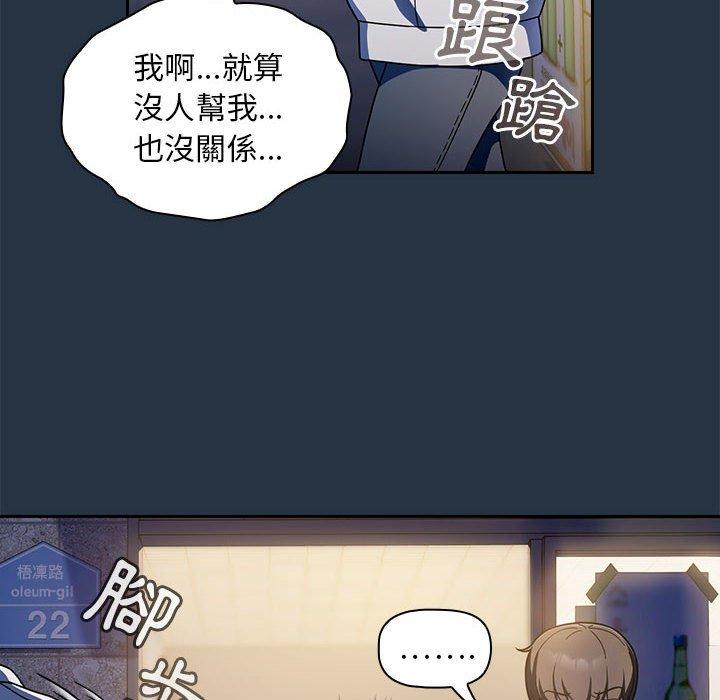 96P - 欢迎加入粉丝团！/粉丝招募中！