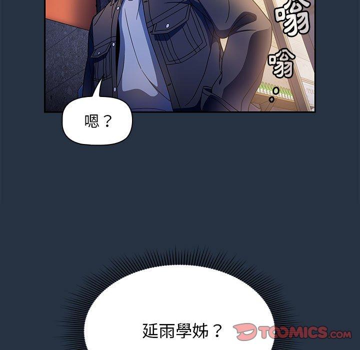 99P - 欢迎加入粉丝团！/粉丝招募中！