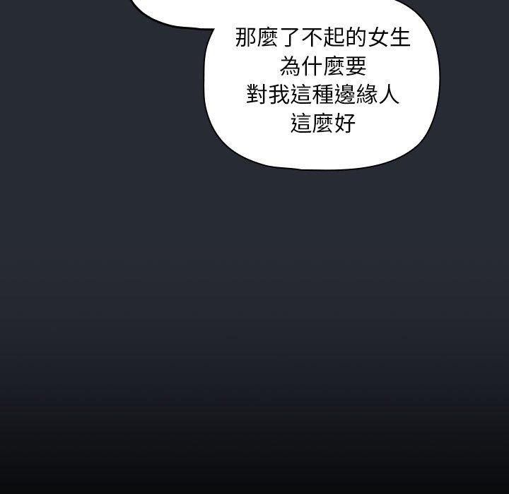 101P - 欢迎加入粉丝团！/粉丝招募中！
