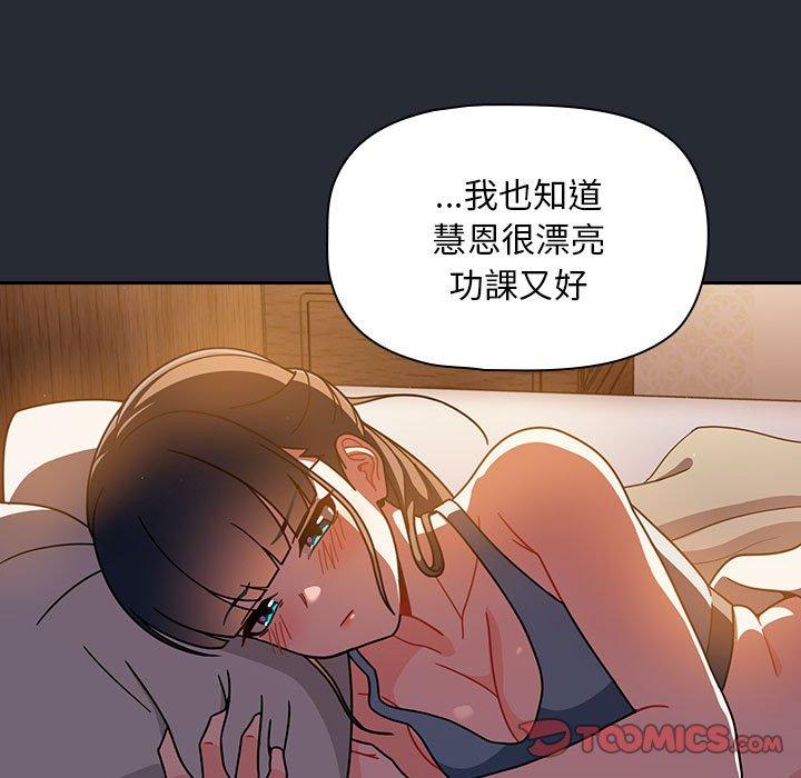 105P - 欢迎加入粉丝团！/粉丝招募中！