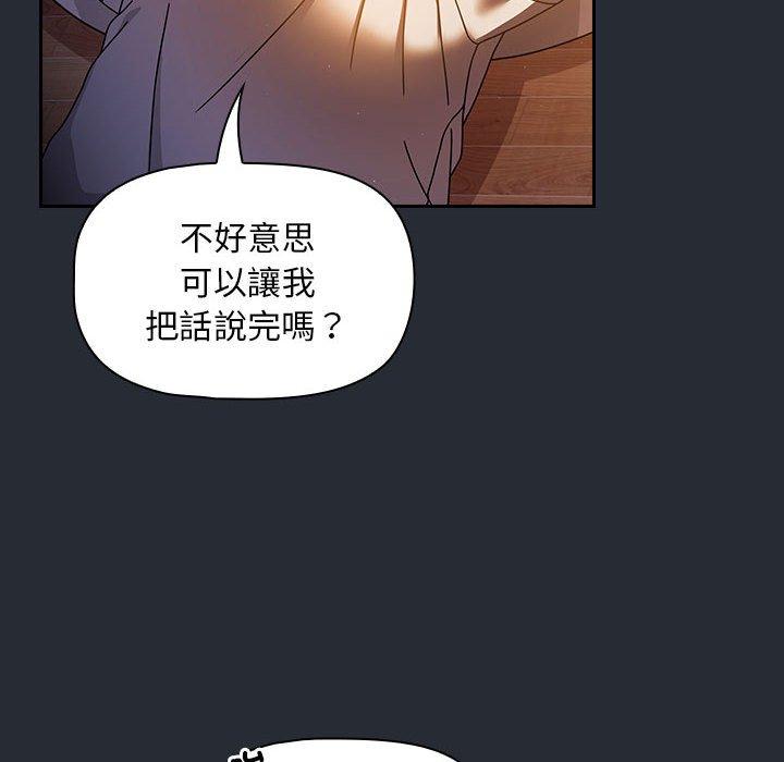 108P - 欢迎加入粉丝团！/粉丝招募中！
