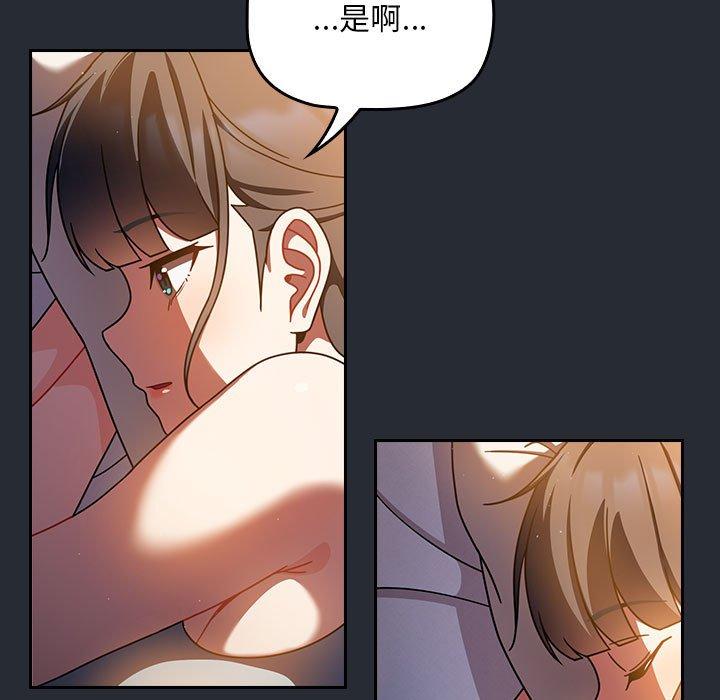 113P - 欢迎加入粉丝团！/粉丝招募中！