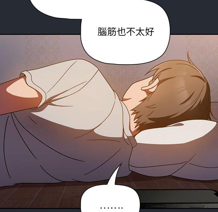 116P - 欢迎加入粉丝团！/粉丝招募中！