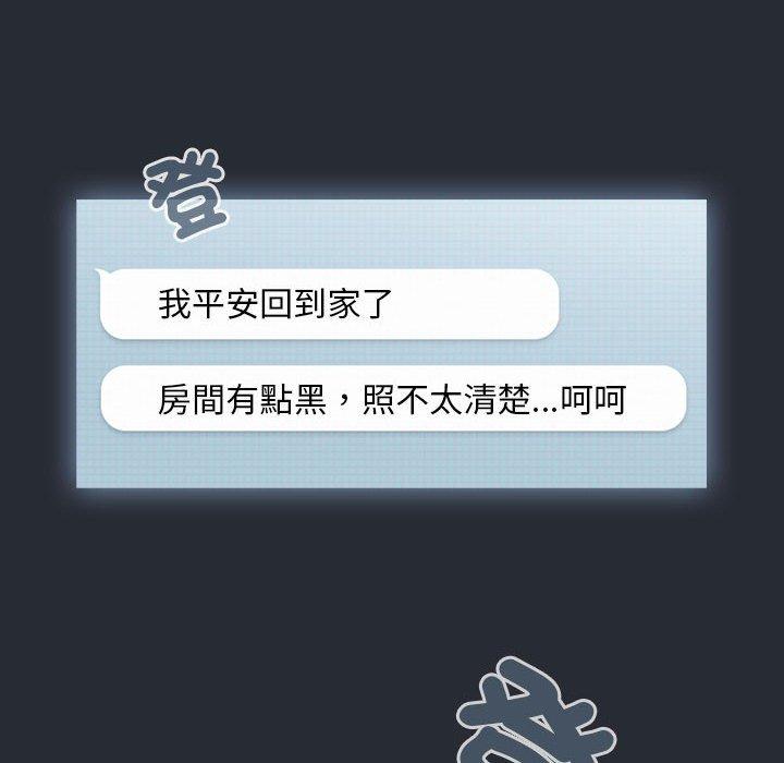 134P - 欢迎加入粉丝团！/粉丝招募中！