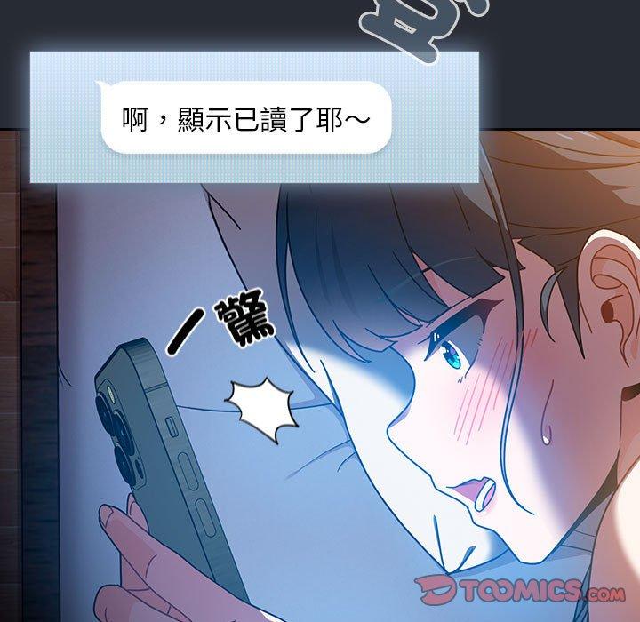 135P - 欢迎加入粉丝团！/粉丝招募中！