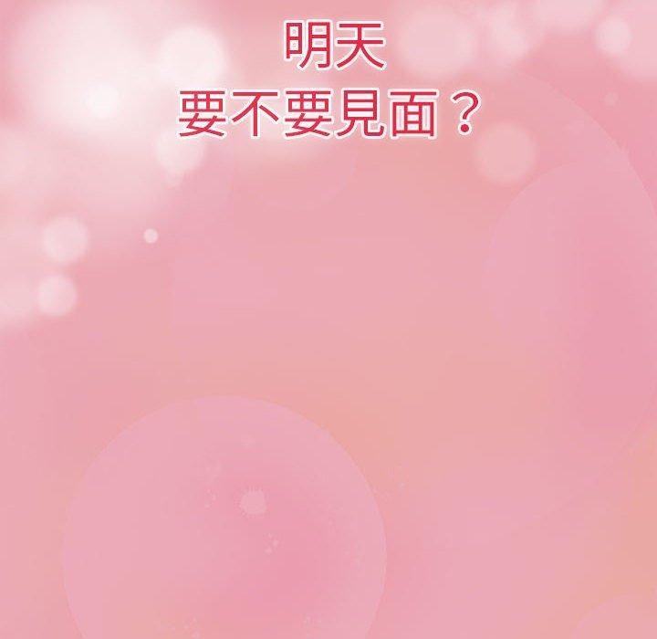 142P - 欢迎加入粉丝团！/粉丝招募中！