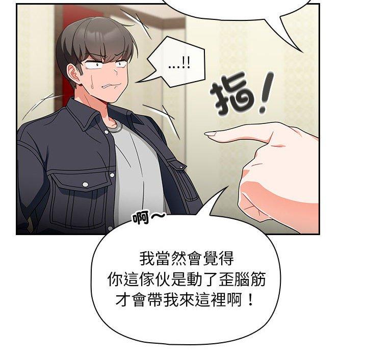 16P - 欢迎加入粉丝团！/粉丝招募中！