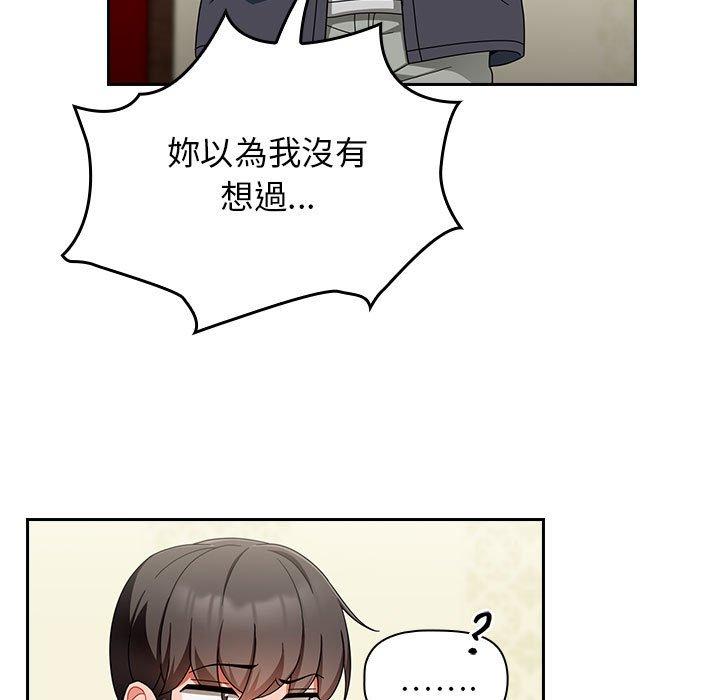 25P - 欢迎加入粉丝团！/粉丝招募中！