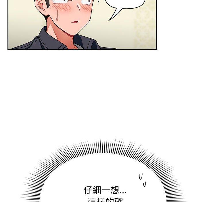 26P - 欢迎加入粉丝团！/粉丝招募中！
