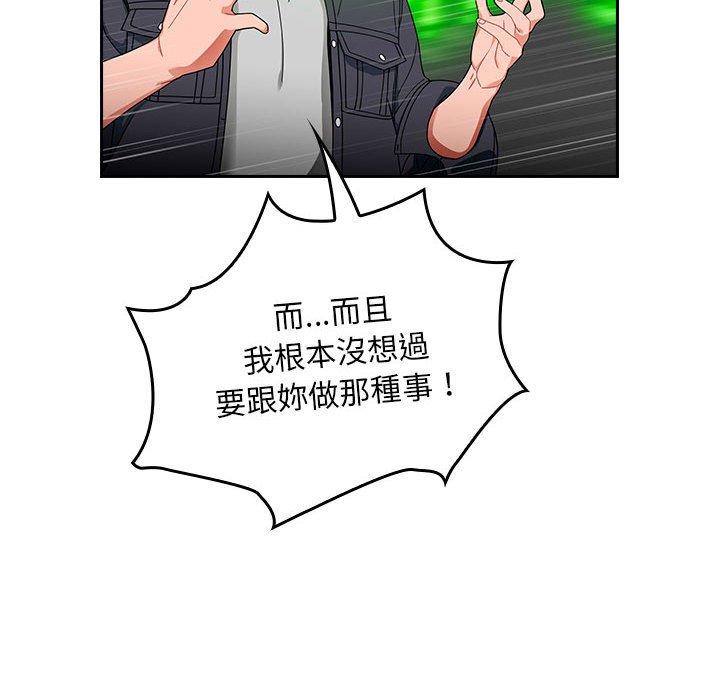 30P - 欢迎加入粉丝团！/粉丝招募中！