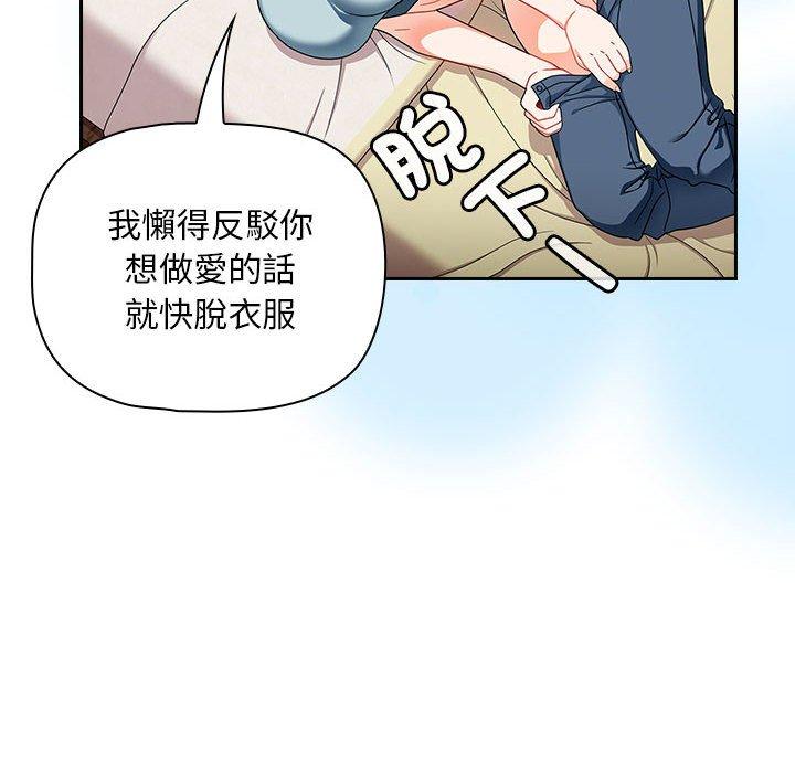 32P - 欢迎加入粉丝团！/粉丝招募中！