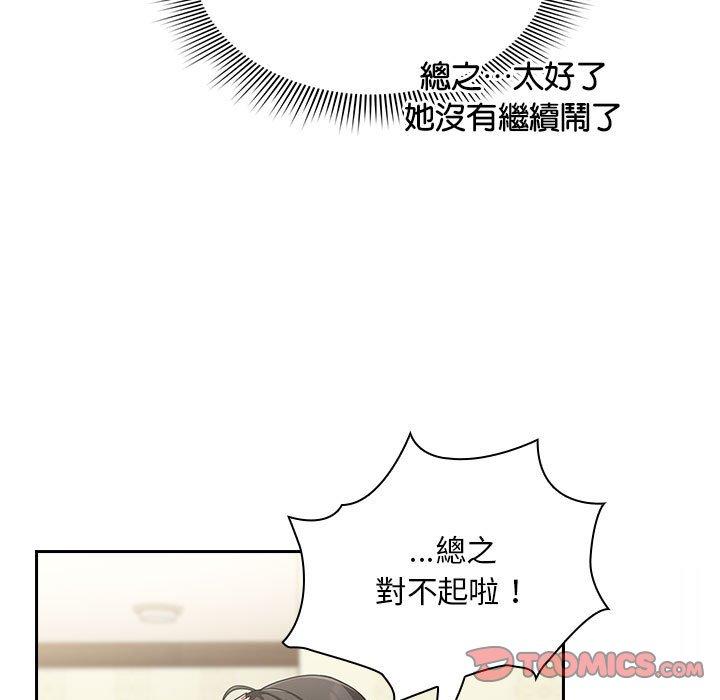 39P - 欢迎加入粉丝团！/粉丝招募中！