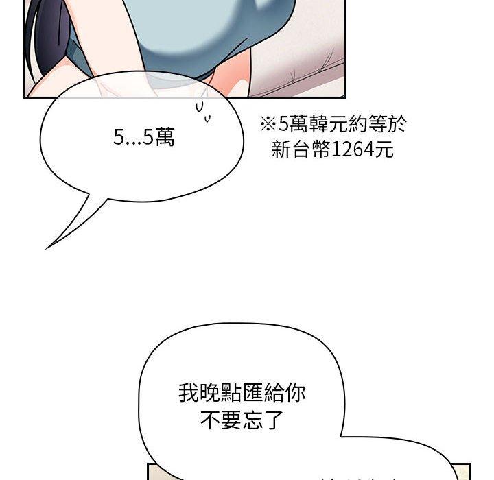 46P - 欢迎加入粉丝团！/粉丝招募中！