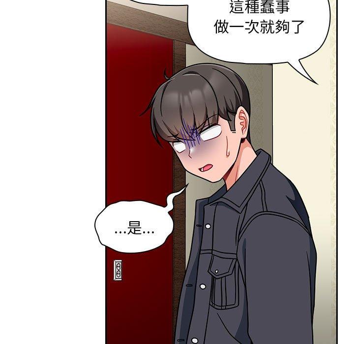 47P - 欢迎加入粉丝团！/粉丝招募中！