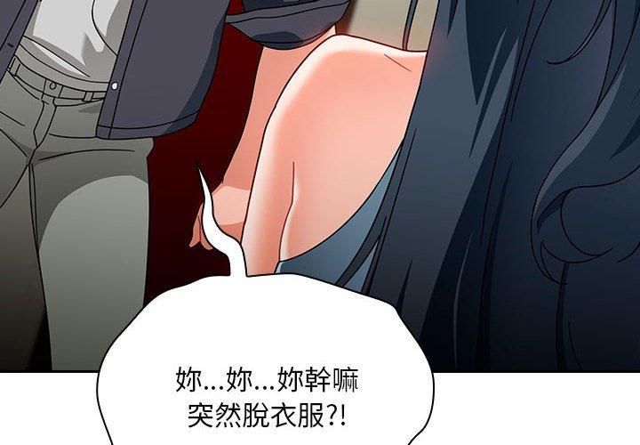 4P - 欢迎加入粉丝团！/粉丝招募中！