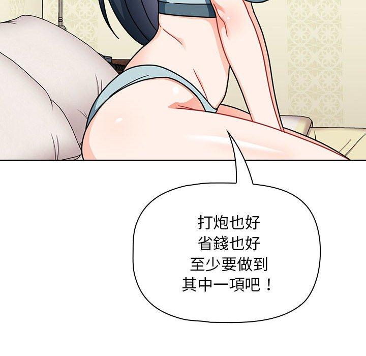 50P - 欢迎加入粉丝团！/粉丝招募中！