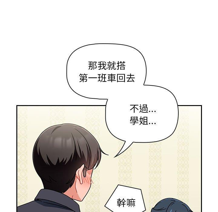 53P - 欢迎加入粉丝团！/粉丝招募中！