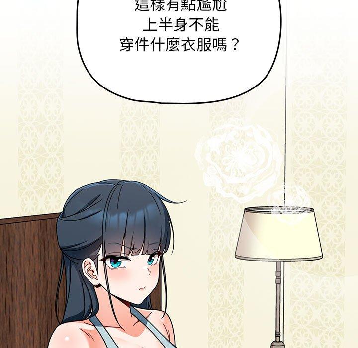 55P - 欢迎加入粉丝团！/粉丝招募中！