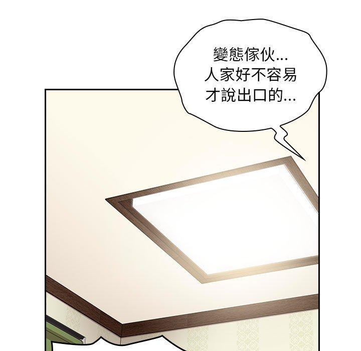 59P - 欢迎加入粉丝团！/粉丝招募中！