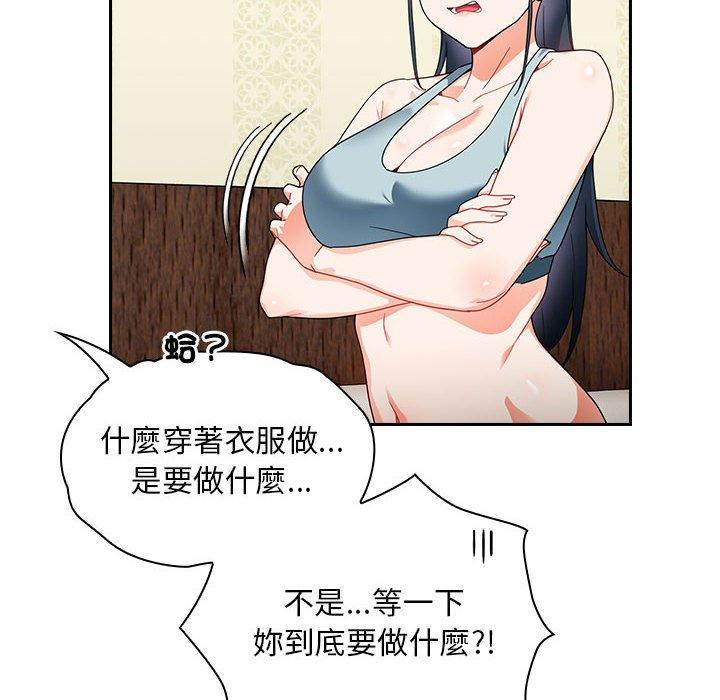 6P - 欢迎加入粉丝团！/粉丝招募中！