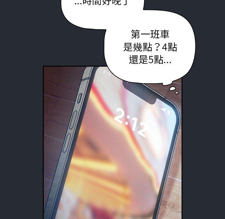 66P - 欢迎加入粉丝团！/粉丝招募中！
