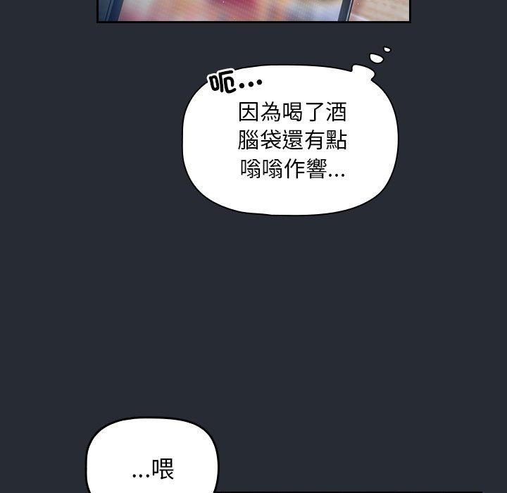 67P - 欢迎加入粉丝团！/粉丝招募中！