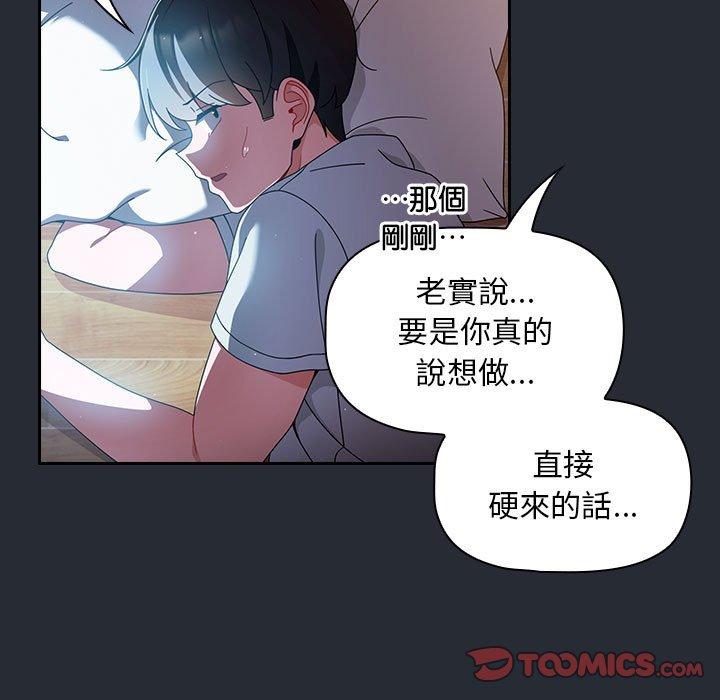 69P - 欢迎加入粉丝团！/粉丝招募中！