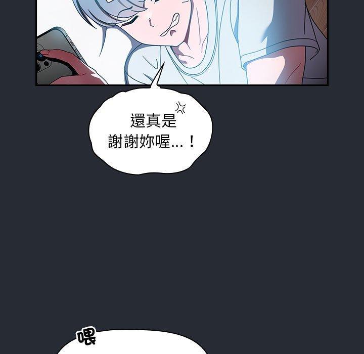 73P - 欢迎加入粉丝团！/粉丝招募中！