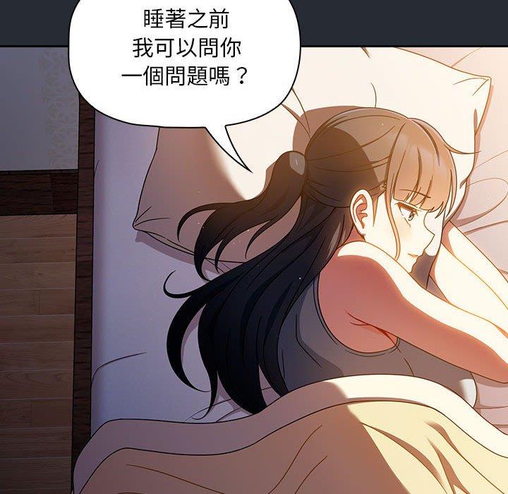 74P - 欢迎加入粉丝团！/粉丝招募中！