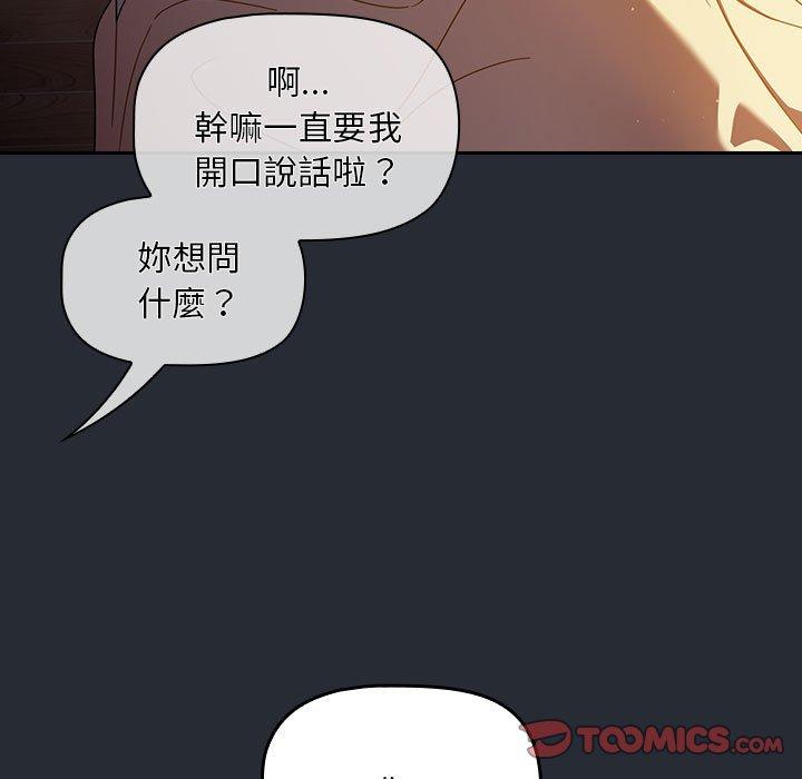 75P - 欢迎加入粉丝团！/粉丝招募中！
