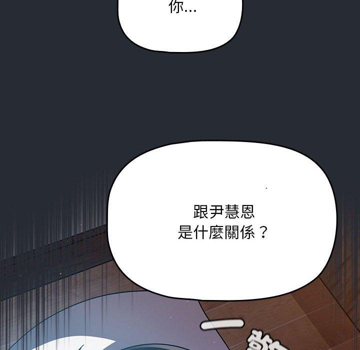 76P - 欢迎加入粉丝团！/粉丝招募中！