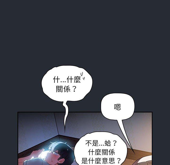 78P - 欢迎加入粉丝团！/粉丝招募中！
