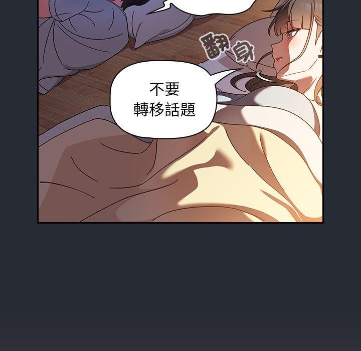 79P - 欢迎加入粉丝团！/粉丝招募中！