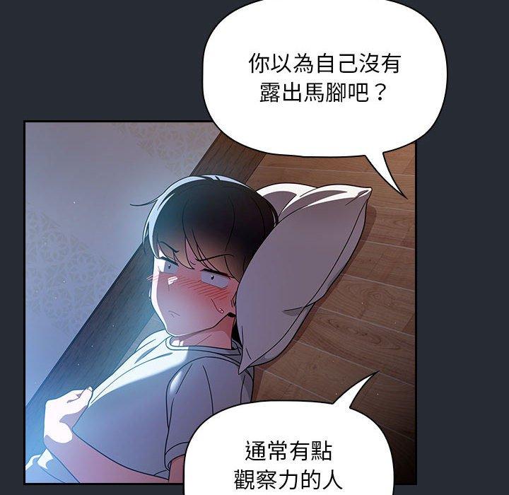 84P - 欢迎加入粉丝团！/粉丝招募中！