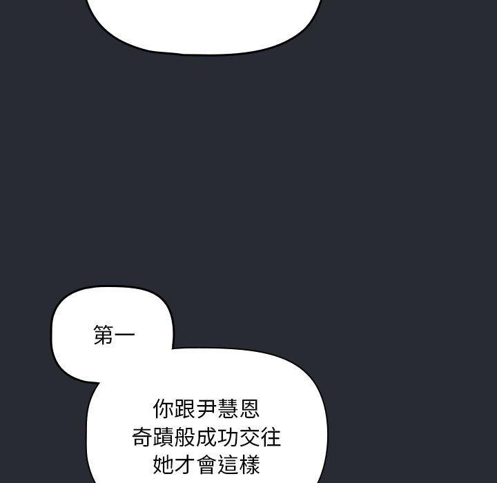 97P - 欢迎加入粉丝团！/粉丝招募中！