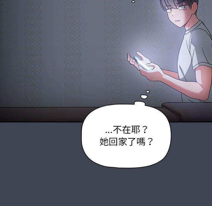 10P - 欢迎加入粉丝团！/粉丝招募中！