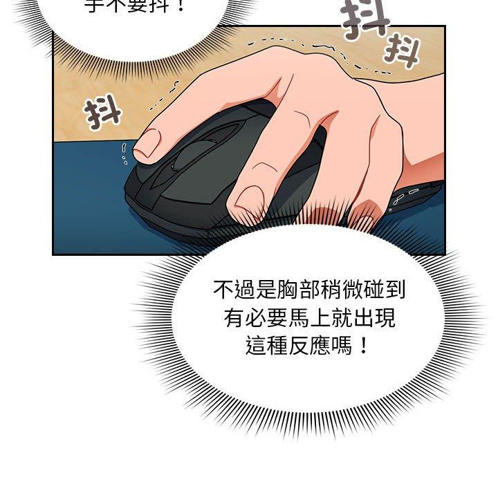 102P - 欢迎加入粉丝团！/粉丝招募中！