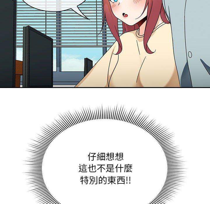 104P - 欢迎加入粉丝团！/粉丝招募中！