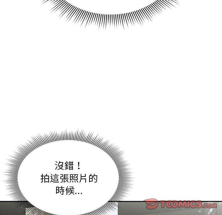 105P - 欢迎加入粉丝团！/粉丝招募中！
