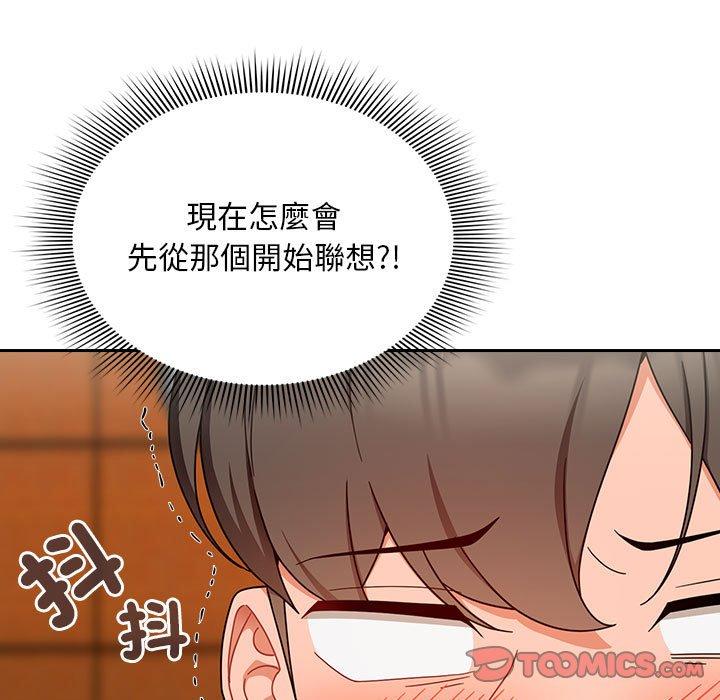 111P - 欢迎加入粉丝团！/粉丝招募中！