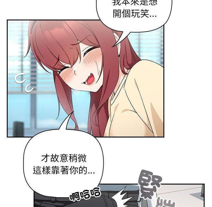 116P - 欢迎加入粉丝团！/粉丝招募中！