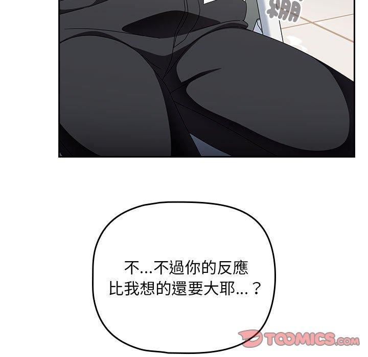 117P - 欢迎加入粉丝团！/粉丝招募中！
