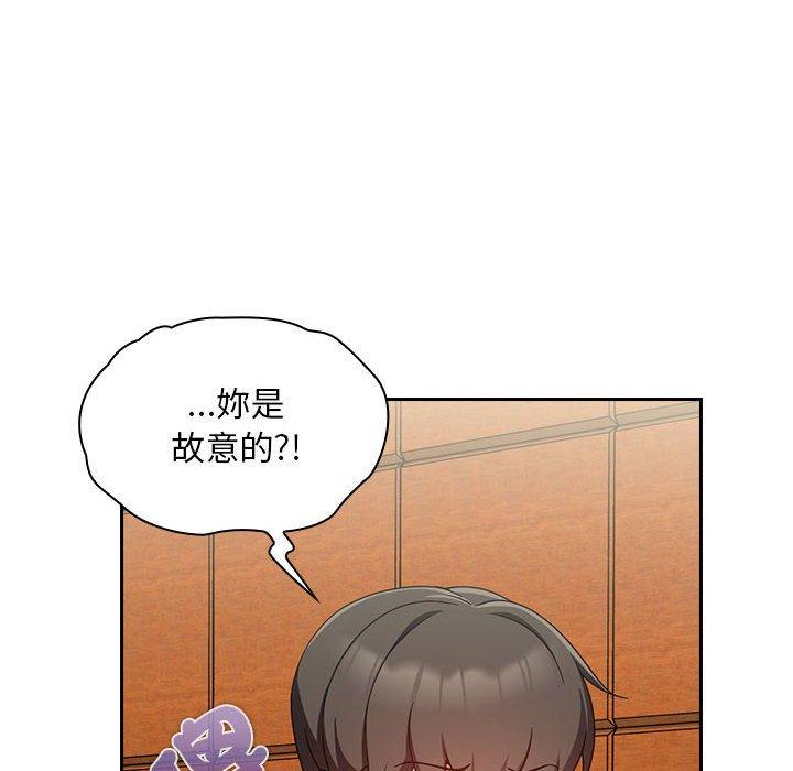 118P - 欢迎加入粉丝团！/粉丝招募中！