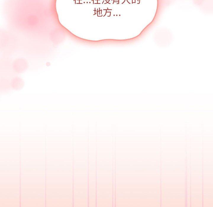 122P - 欢迎加入粉丝团！/粉丝招募中！