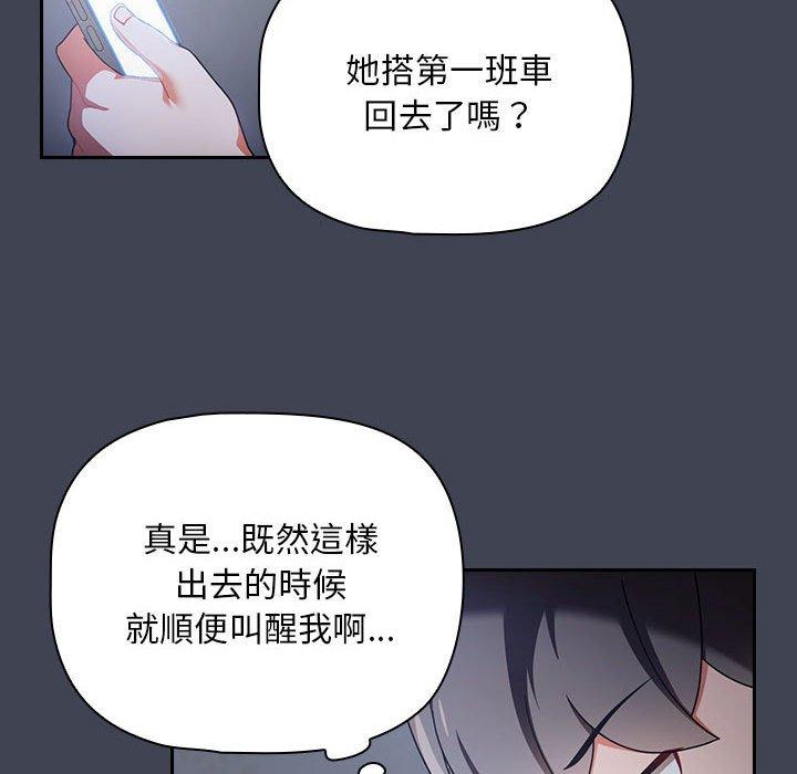12P - 欢迎加入粉丝团！/粉丝招募中！