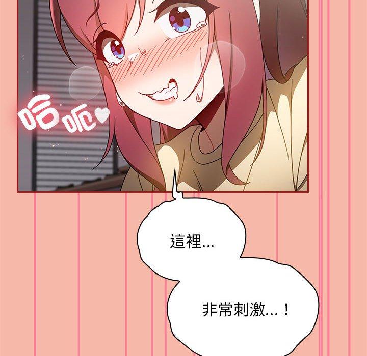 130P - 欢迎加入粉丝团！/粉丝招募中！
