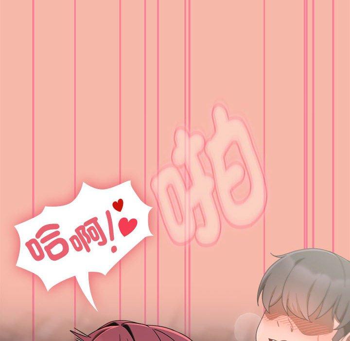 132P - 欢迎加入粉丝团！/粉丝招募中！