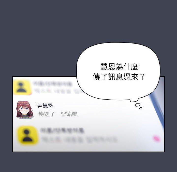 14P - 欢迎加入粉丝团！/粉丝招募中！