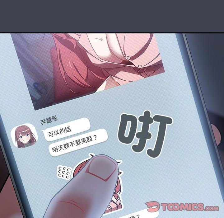 15P - 欢迎加入粉丝团！/粉丝招募中！