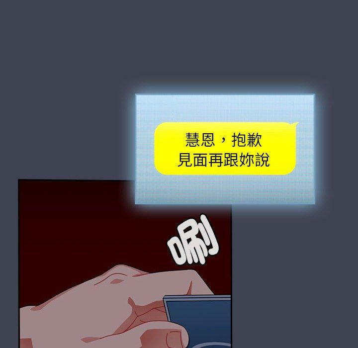 26P - 欢迎加入粉丝团！/粉丝招募中！